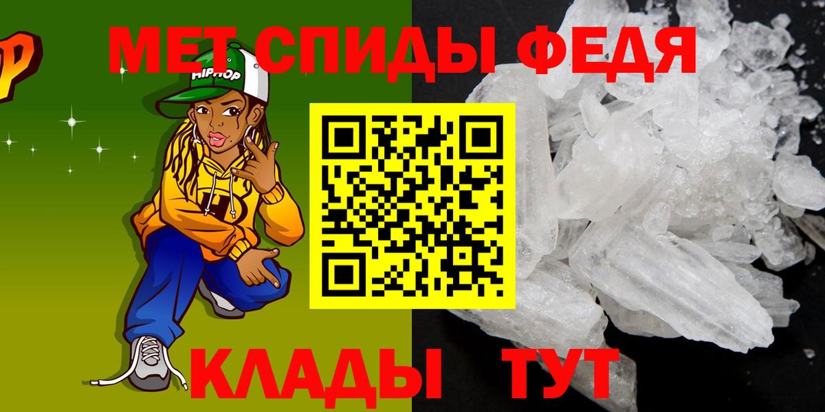 АМФ  Amphetamine Premium  Вход с VPN  АМФЕТАМИН  Гуково 