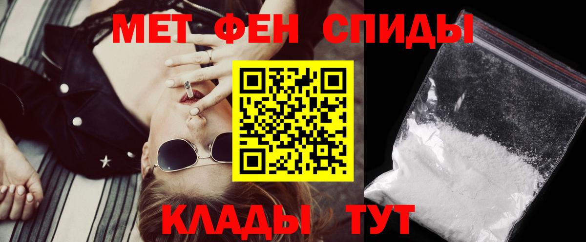 Amphetamine Premium Гуково