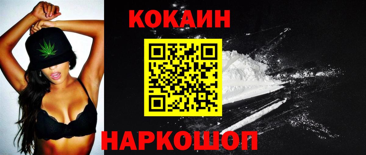 Кокаин Боливия Гуково