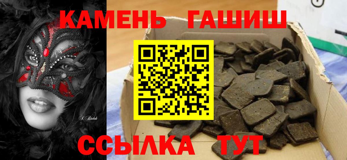 Гуково  Гашиш AMNESIA HAZE  дарнет шоп  ГАШ  Вход с VPN  ГАШ AMNESIA HAZE 