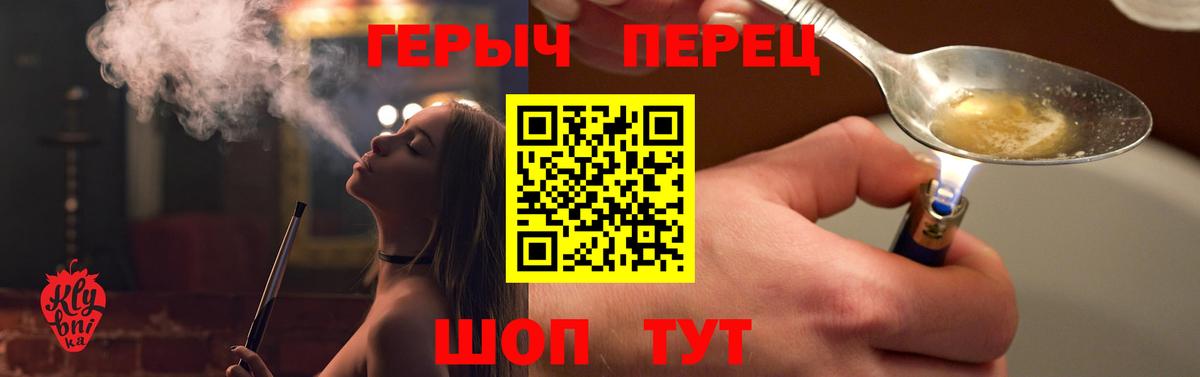 Гуково  ГЕРОИН Heroin  Вход с VPN 