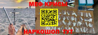 бутик Ливны