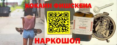 бутик Ливны