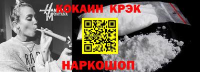 круглые Мариинск