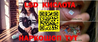 наркотики Малгобек