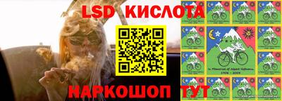 героин Лесосибирск