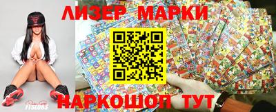 героин Лесосибирск