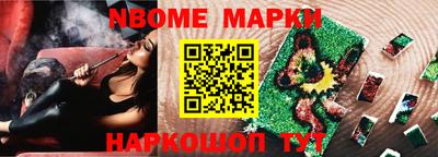 наркотики Малгобек