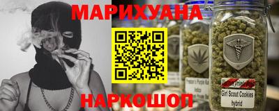 бутик Ливны
