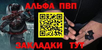 бутик Ливны