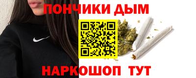 бутик Ливны