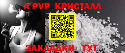 бутик Ливны
