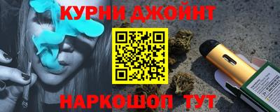бутик Ливны