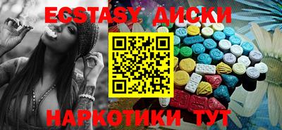 наркотики Малгобек