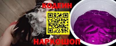 бутик Ливны