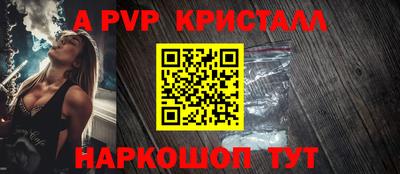 бутик Ливны