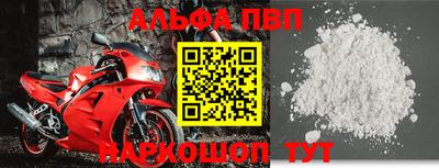 бутик Ливны