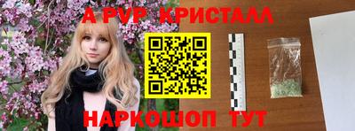 бутик Ливны