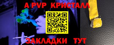 бутик Ливны