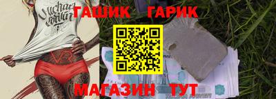 героин Ликино-Дулёво