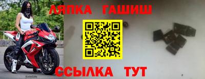 героин Ликино-Дулёво