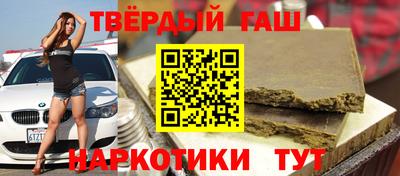 героин Малоярославец