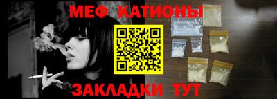круглые Мариинск
