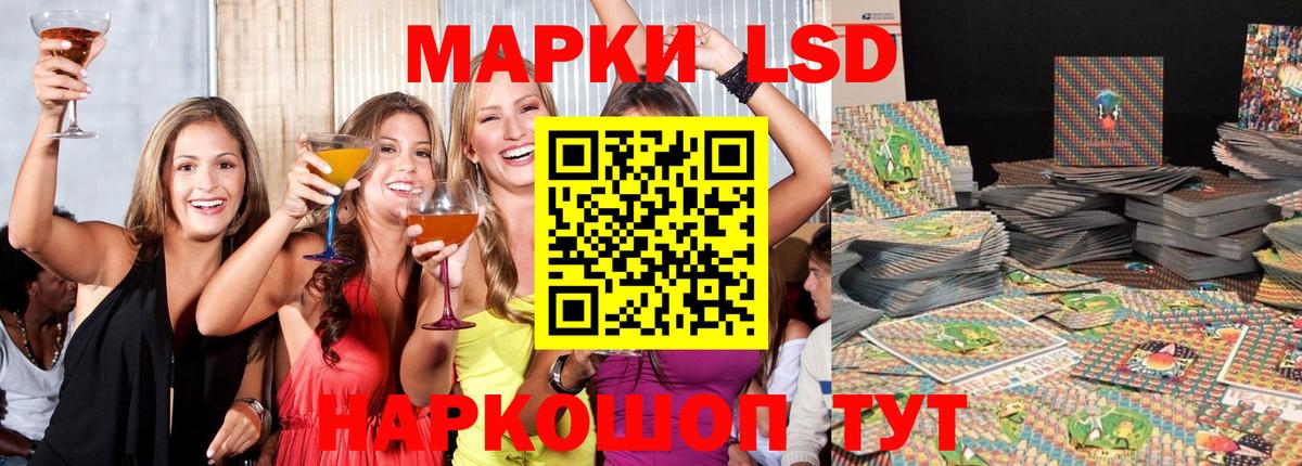 Гуково  LSD-25 экстази кислота  Вход с VPN  Лсд 25 экстази ecstasy 