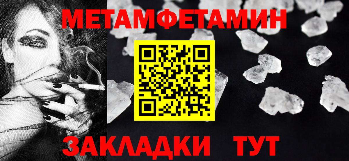 Гуково  МЕТАМФЕТАМИН пудра  МЕТАМФЕТАМИН пудра  Вход с VPN 