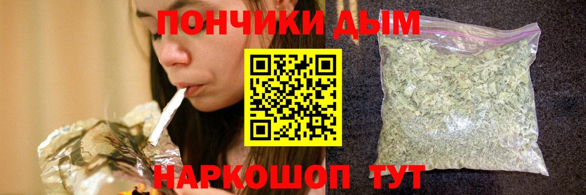 Бошки Шишки AK-47  Вход с VPN  Шишки марихуана семена  Марихуана сатива  Гуково 